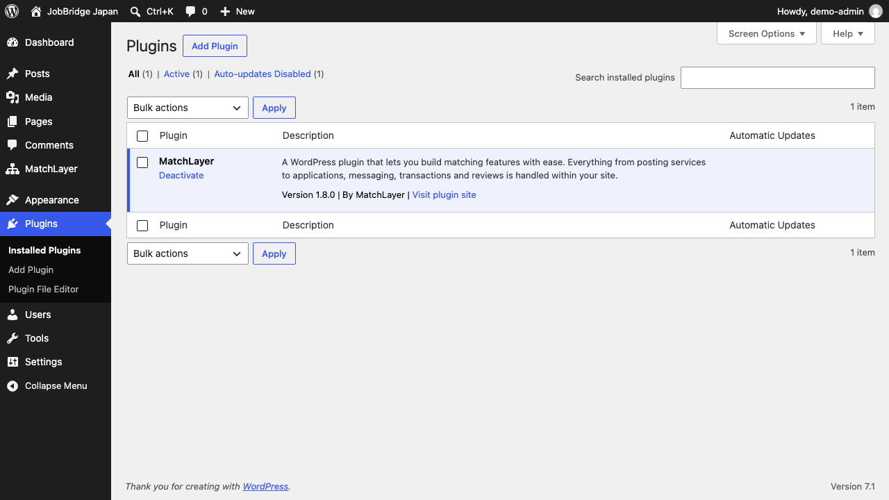プラグイン一覧画面。MatchLayerが有効化されている。