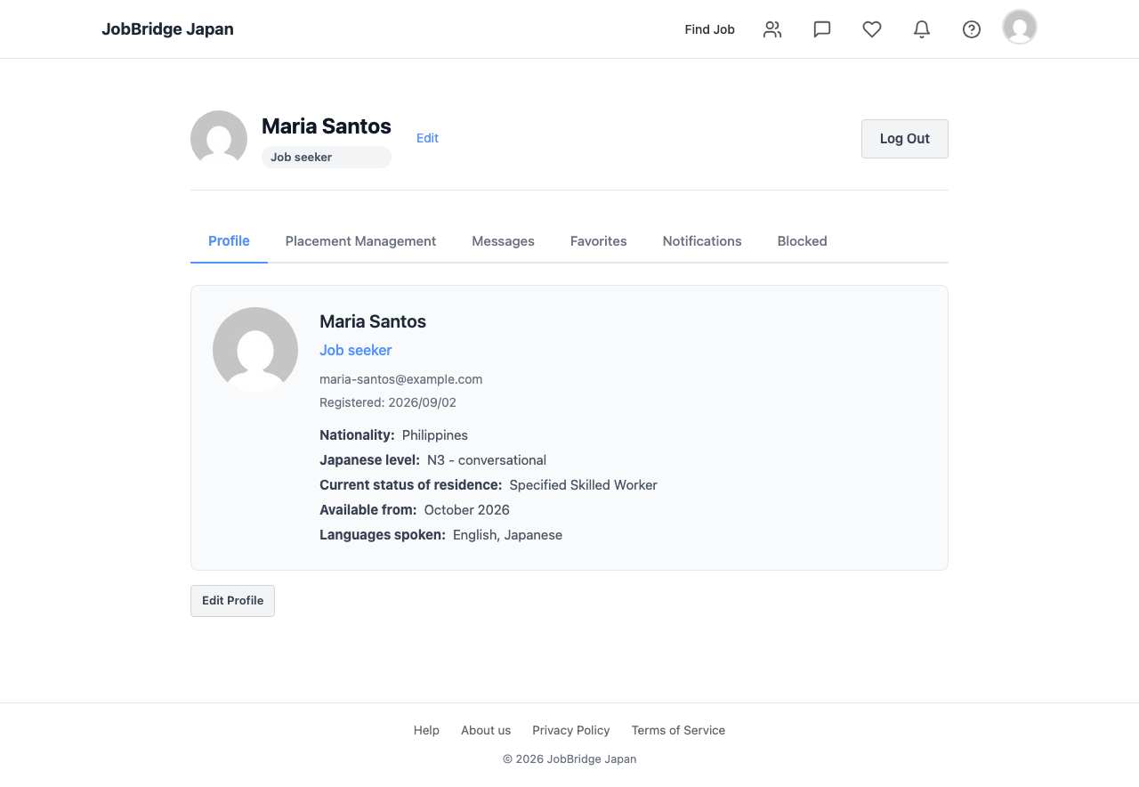 求職者のマイページのプロフィールタブ。登録した情報が編集できる状態で表示されている。